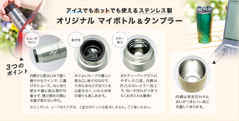 ここがポイント!
