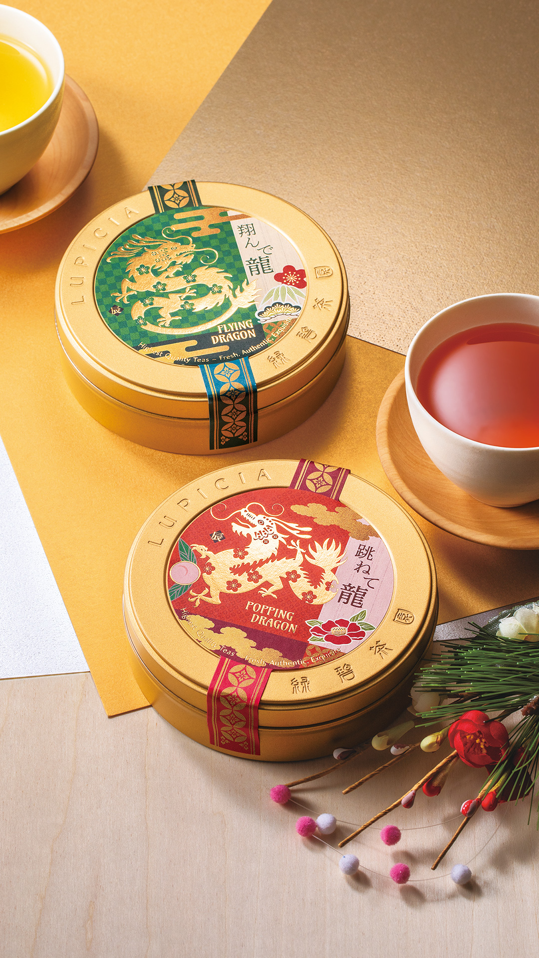 LUPICIA】世界のお茶専門店 ルピシア ~紅茶・緑茶・烏龍茶・ハーブ~