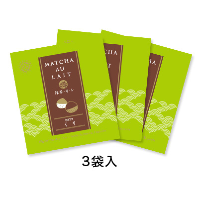 8829 抹茶・オ・レ くり 3個セット