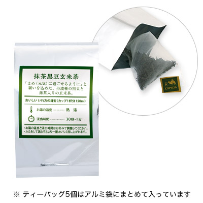 福はじめ 抹茶黒豆玄米茶