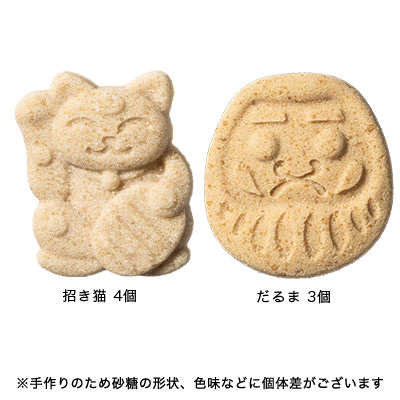 紅茶のお砂糖 祝来