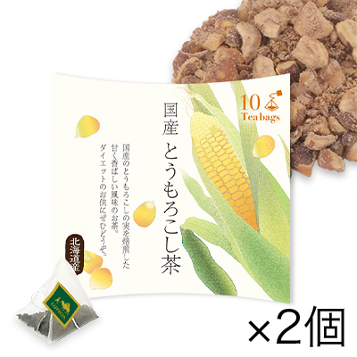 ���N��ؒ��l�ߍ��킹�u�s���v