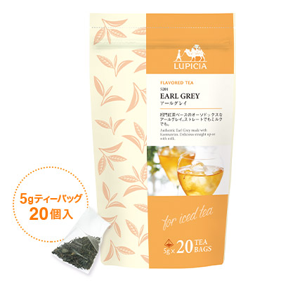 お茶2種と茶器「夏支度」