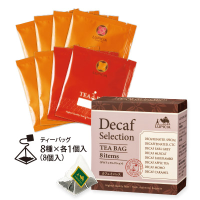 デカフェ紅茶詰め合わせとお菓子「モーメント」