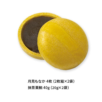 月見もなか×抹茶栗餡