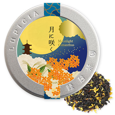 お茶2種「月夜」