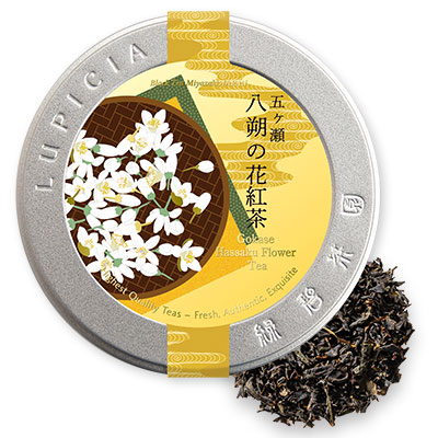 お茶2種「感謝」
