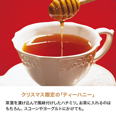 �e�B�[�n�j�[ �L������