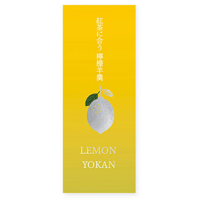 �g���ɍ����E�G�r�