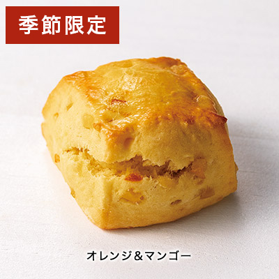 季節のスコーンお楽しみセット8種10個入(7月・8月)