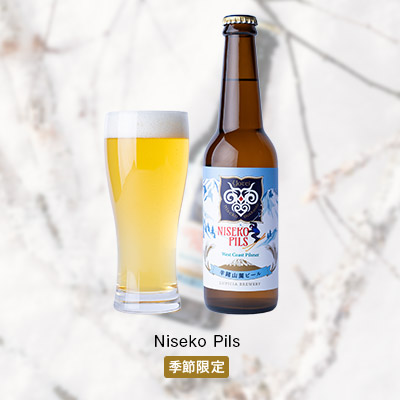 rR[r[ Niseko Pils 6{Zbg