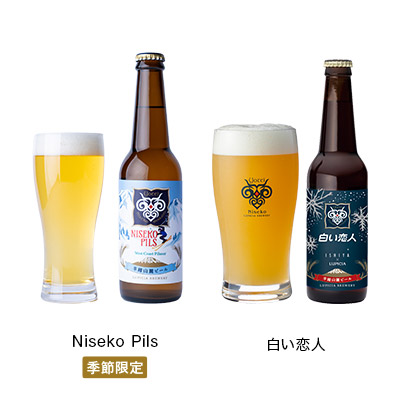 rR[r[ 66{ZbgilANiseko Pilsj