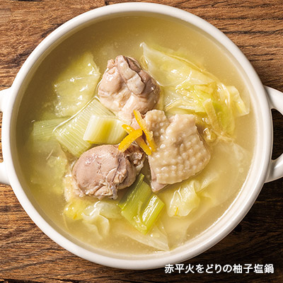 贅沢ひとり鍋食べ比べセット