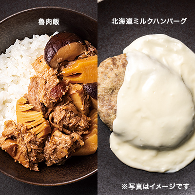 Gohanto ���i�Z�b�g