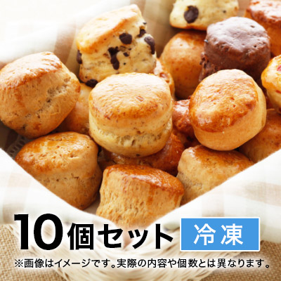 (冷凍)スコーンおまとめ10個セットとクロテッドクリーム2個セット