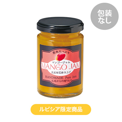 果肉たっぷり 完熟マンゴージャム