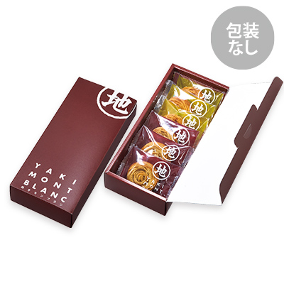 栗と芋の焼きモンブラン 6個アソートセット