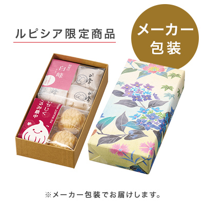 加賀の白峰 限定詰め合わせ