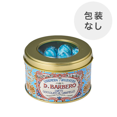 �o���x�� �L���������`���R���[�g�� �i�u���[�j