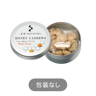 ���� �n�j�[�J�V���[�i�b�c �v���[��