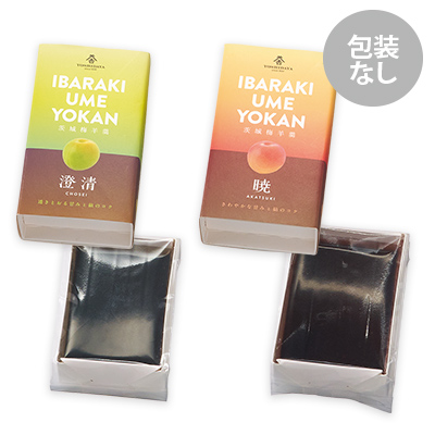 IBARAKI UME YOKAN 澄清&暁