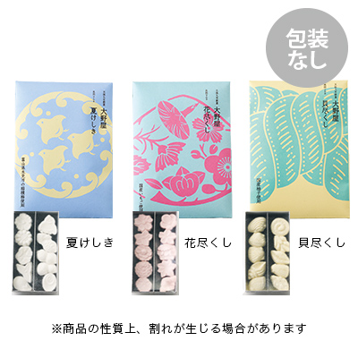 高岡ラムネ 3種