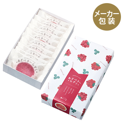 あどべりーらすく