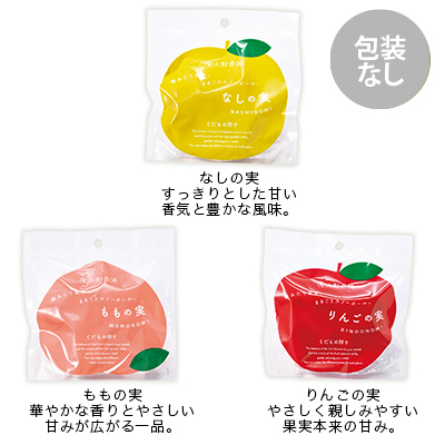 大野農園 ふるーつの実 3種