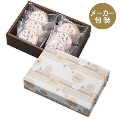 薄墨羊羹 和三盆プリンギフトセット