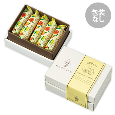 セルフィユ軽井沢 チーズクリームフルーツサンド