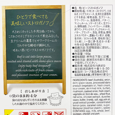 �y�{���}���V�F�z���z�\�ԃV���[�Y �r�[�t�X�g���K�m�t 190g