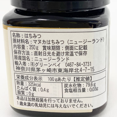 y{}VFz}kJnj[UMF18+ 250g