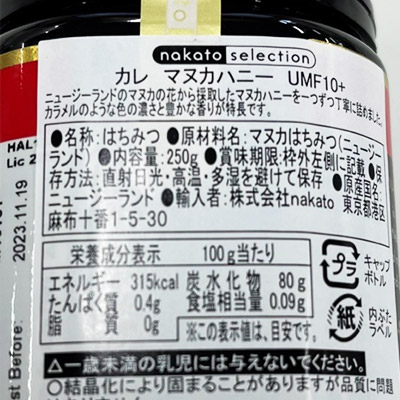 y{}VFzJ }kJnj[ UMF10+ 250g