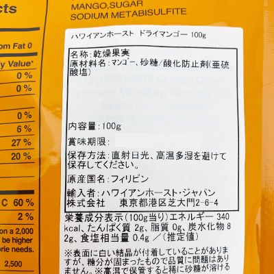 �y�{���}���V�F�z�n���C�A���z�[�X�g �h���C�}���S�[ 100g