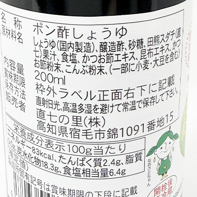 �y�{���}���V�F�z�����ۂ� 200ml