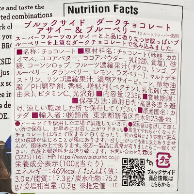 y{}VFzubNTCh _[N`R ATC[u[x[ 235g