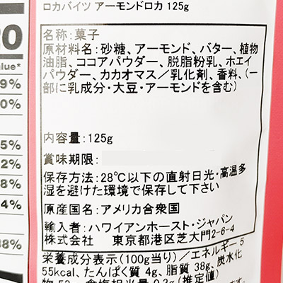 y{}VFzJoCc A[hJ 125g