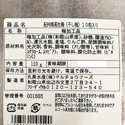 y{}VFzIB썂~ ~ 10