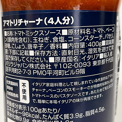 y{}VFzo A}g`[i 400g