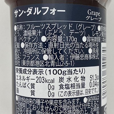 �y�{���}���V�F�z�T���E�_���t�H�[ �I�[���t���[�c�X�v���b�h �O���[�v 170g