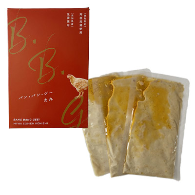 【ボンマルシェ】阿波尾鶏と高知県産生姜の胡麻たれ素麺 ギフトセット