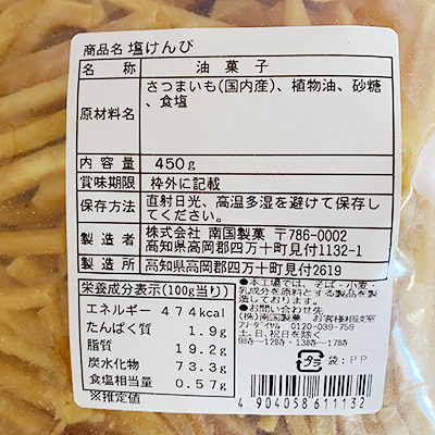 y{}VFzI 450g