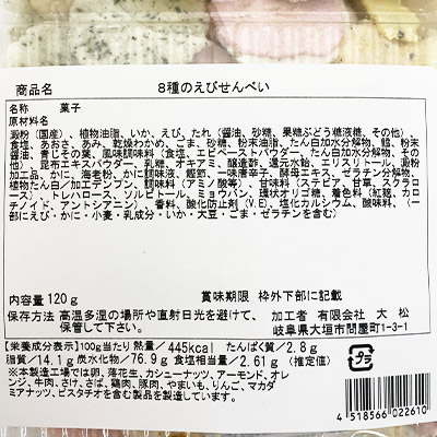 y{}VFz8̂тׂ IWiuh 120g