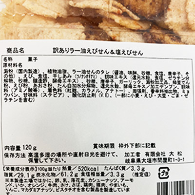 y{}VFz󂠂胉[т񁕉т 120g