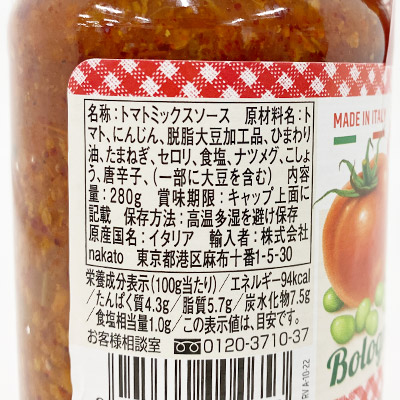 y{}VFzf mi pX^\[X 哤~[g̃{l[[ 280g