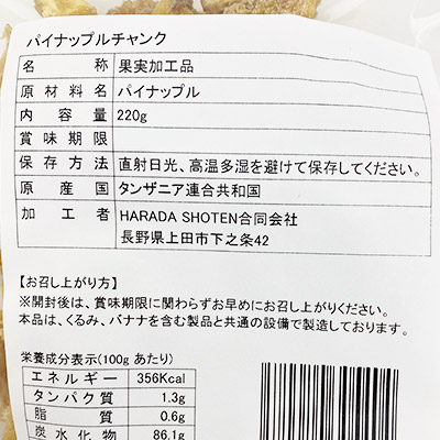 y{}VFz󂠂ЂƂpC 220g