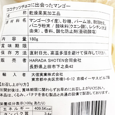 �y�{���}���V�F�z�R�R�i�b�c�`���R�ɏo������}���S�[ 180g