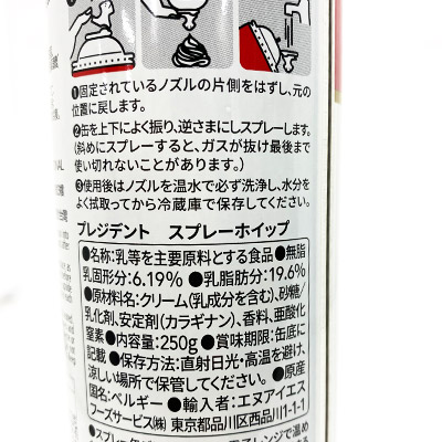 y{}VFzN^X vWfg Xv[zCbv 250g