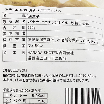 y{}VFzӂ낢̌؂oii`bvX 225g