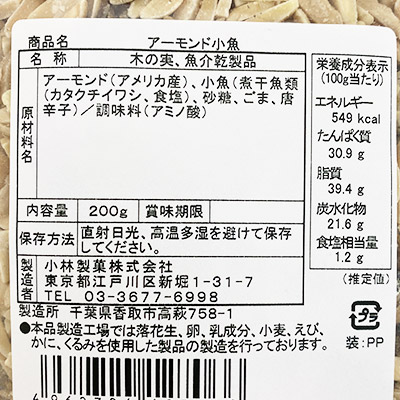 y{}VFz󂠂ĂȂł A[h 200g